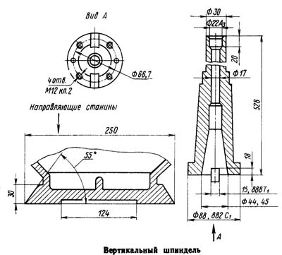 6Р10 Ескіз шпинделя універсального вертикального консольно-фрезерного верстата